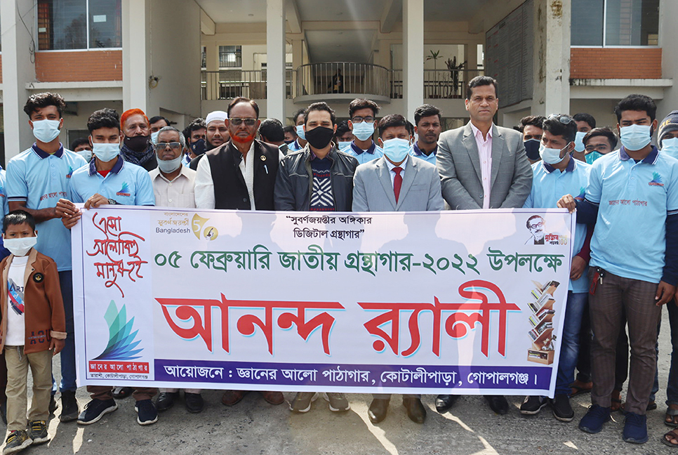 ‘প্রকৃত মানুষ হতে হলে বেশি করে বই পড়তে হবে’