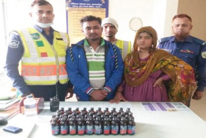 নারীসহ দুই মাদক ব্যবসায়ী গ্রেফতার