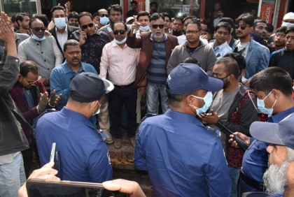 নারায়ণগঞ্জে যুবদলের মিছিলে পুলিশের বাধা