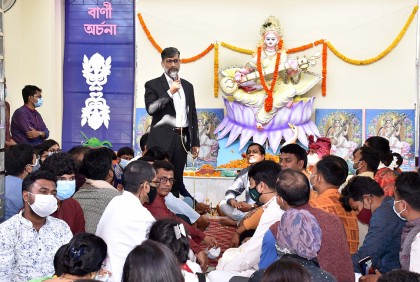 খুলনা বিশ্ববিদ্যালয়ে বাণী 
অর্চনা আলোচনা সভা