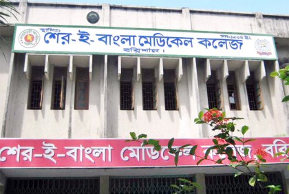 বরিশালে করোনা শনাক্তের হার ৪৭.৫৯ ভাগ 