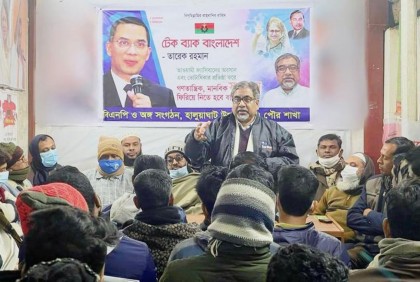 রাষ্ট্রের মৌলিক চরিত্র গুম করেছে সরকার: এমরান সালেহ প্রিন্স