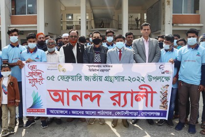 ‘প্রকৃত মানুষ হতে হলে বেশি করে বই পড়তে হবে’