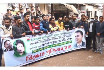 সিরাজগঞ্জে যুবদল নেতা নিহতের প্রতিবাদে
বরিশালে বিক্ষোভ সমাবেশ