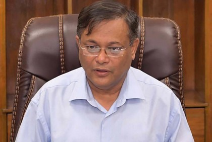 ‘সুন্দর সার্চ কমিটি, তাদের গঠিত ইসির দ্বারা নারায়ণগঞ্জের মতো সুন্দর নির্বাচন হবে’ 


