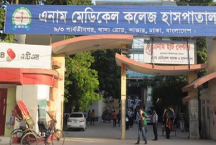 প্রথম স্ত্রীর চোখ তুলে নিলেন তৃতীয় স্ত্রী 

