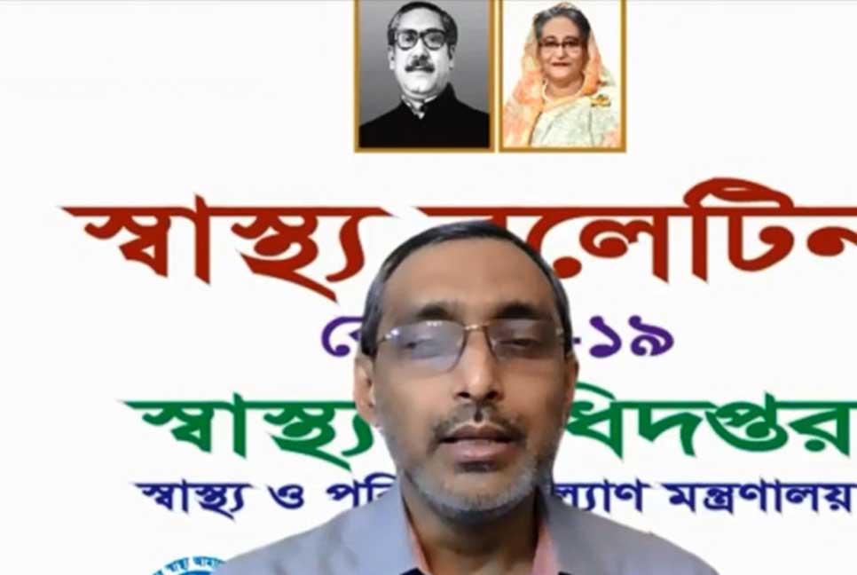 সংক্রমণ পরিস্থিতিকে নিম্নমুখী বলার সময় হয়নি : স্বাস্থ্য অধিদপ্তর

