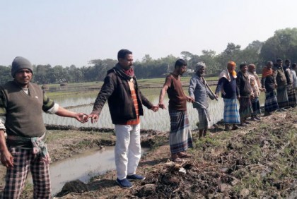 নড়াইলে বিলের জলাবদ্ধতা নিরসনে মানববন্ধন