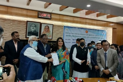 ই-কমার্স ব্যবসা পরিচালনায় চালু হল ‘ইউবিআইডি’ 