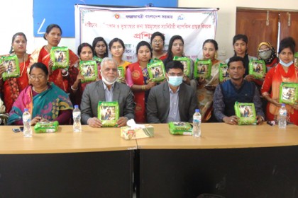 গোপালগঞ্জে ৬ দিনব্যাপী প্রশিক্ষণ কর্মশালা