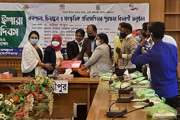 মাদারীপুরে প্রতিবন্ধী শিক্ষার্থীদের নিয়ে চিত্রাংকন ও কর্মশালা অনুষ্ঠিত