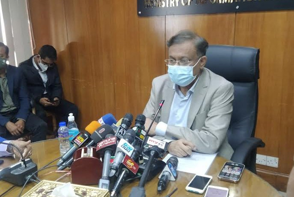 দেশের বিরুদ্ধে চিঠি দেওয়ায় বিএনপির বিচার হওয়া উচিত : তথ্যমন্ত্রী

