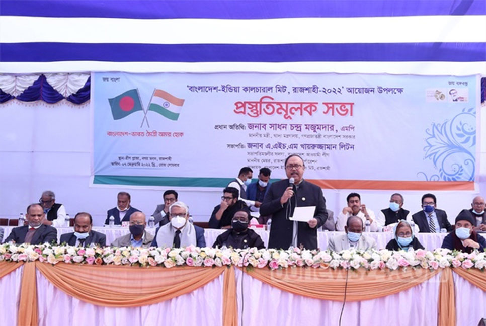‘বাংলাদেশ-ভারত কালচারাল মিট’ উপলক্ষে প্রস্তুতি সভা