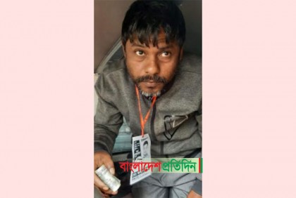 টাকাসহ প্রার্থীর সহযোগী আটক, ১৫ দিনের কারাদণ্ড