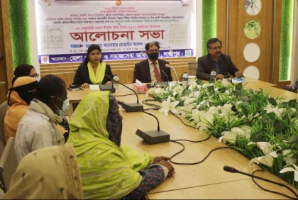 
লক্ষ্মীপুরে বাংলা ভাষা ইশারা দিবস পালিত