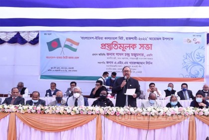 ‘বাংলাদেশ-ভারত কালচারাল মিট’ উপলক্ষে প্রস্তুতি সভা