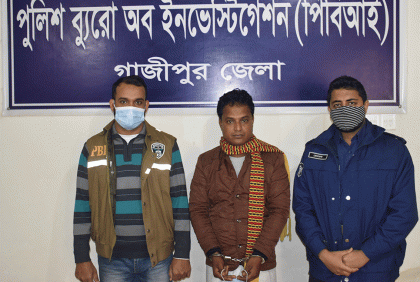 গাজীপুরে ব্যবসায়ীকে খুনের ঘটনায় গ্রেফতার ১