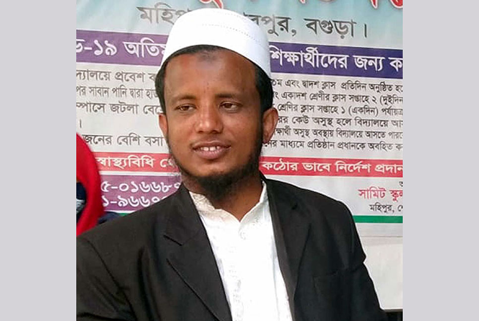 শেরপুরে গাড়ীদহ ইউনিয়নে মেম্বার পদে আব্দুল মান্নান জয়ী 