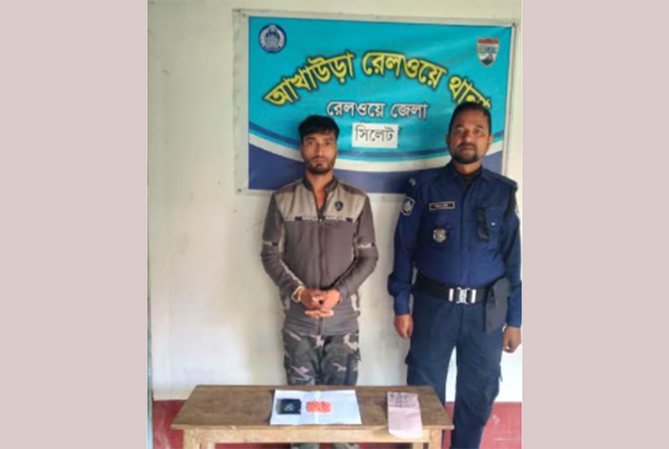 আখাউড়ায় টিকিট কালোবাজারি মাদক কারবারিসহ আটক ২