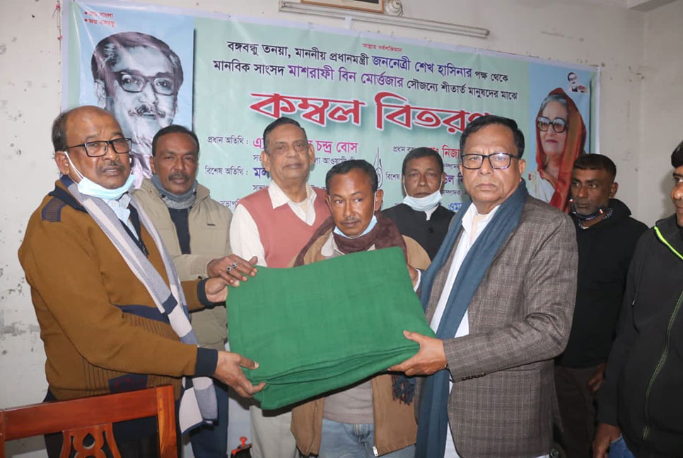 সাংসদ হিসেবে প্রাপ্ত সকল কম্বল দলের হাতে তুলে দিলেন মাশরাফি