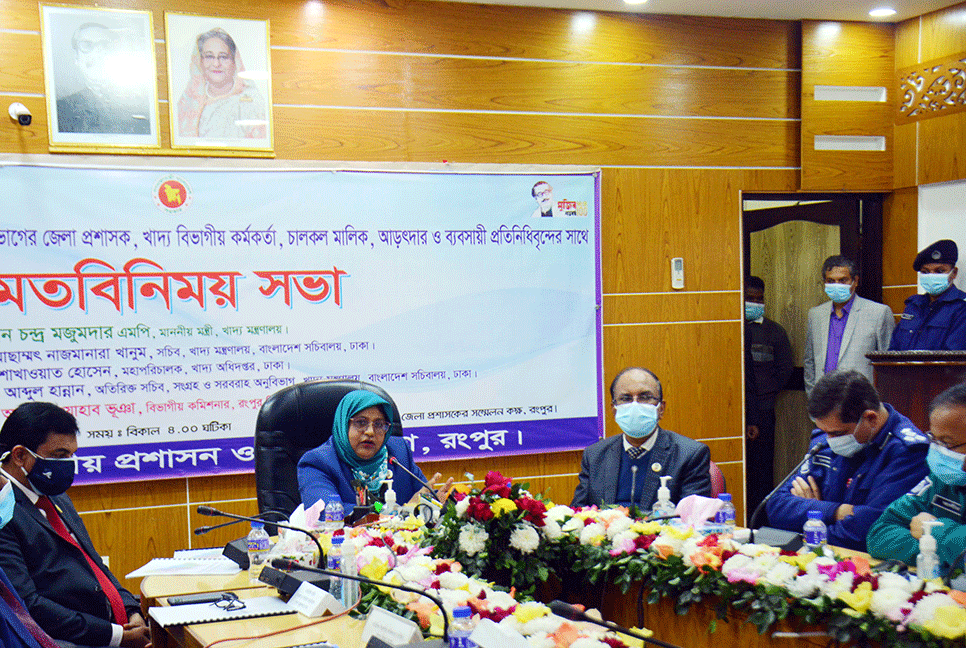 'ধান-চাল কেউ মজুদ করে রাখছে কিনা তা খতিয়ে দেখতে হবে' 