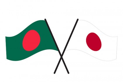 ৯ মিলিয়ন ডলার সহায়তা দেবে জাপান