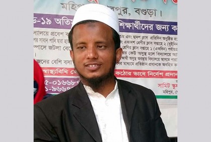 শেরপুরে গাড়ীদহ ইউনিয়নে মেম্বার পদে আব্দুল মান্নান জয়ী 
