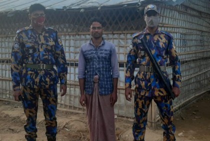 টেকনাফে অপহৃত রোহিঙ্গা উদ্ধার