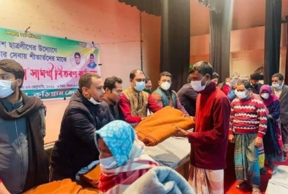 কুড়িগ্রামে 
শীতবস্ত্র ও স্বাস্থ্য সুরক্ষা সামগ্রী বিতরণ