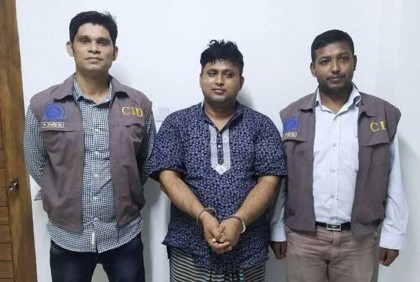 দুই মামলায় প্রতারক সিকদার লিটনের বিরুদ্ধে অভিযোগ গঠন

