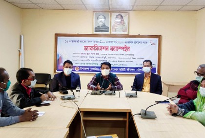 শ্রীমঙ্গলে করোনার ভ্যাকসিন ক্যাম্পেইন