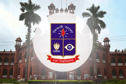 ঢাবিতে মুক্তিযোদ্ধা কোটায় ভর্তিতে বৈষম্যের অভিযোগ, উকিল নোটিশ