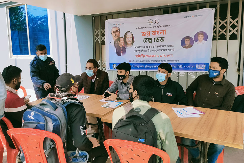 ভর্তিচ্ছু শিক্ষার্থীদের পাশে বিডিইউ ছাত্রলীগের হেল্প ডেস্ক