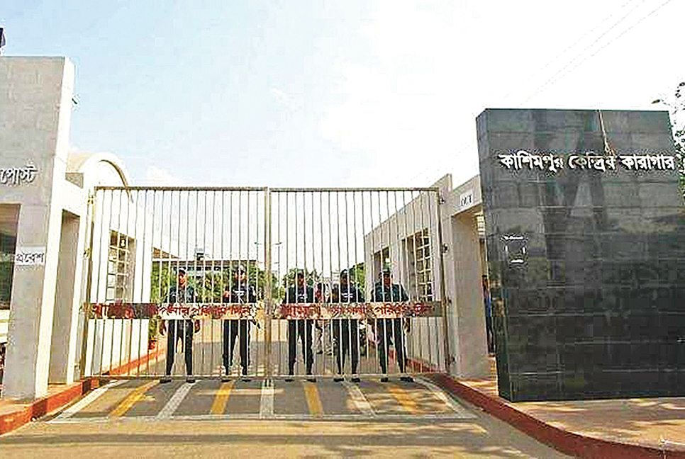 করোনাভাইরাস; কারাগারে বাইরে থেকে সব ধরনের খাবার দেওয়া বন্ধ 