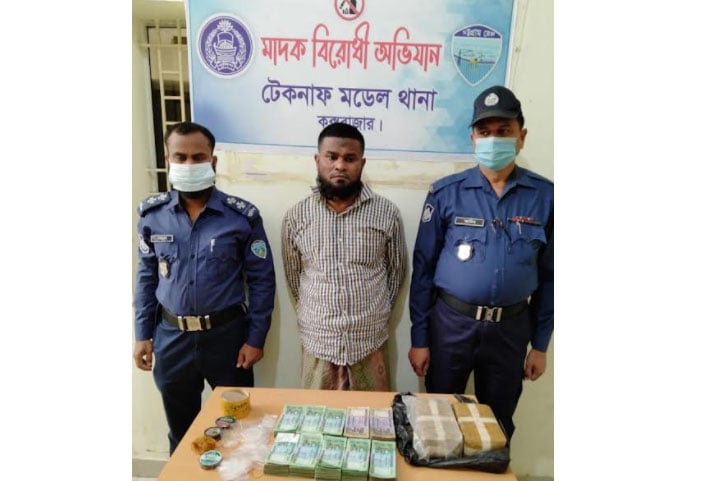টেকনাফে পুলিশের অভিযানে ইয়াবাসহ একজন আটক