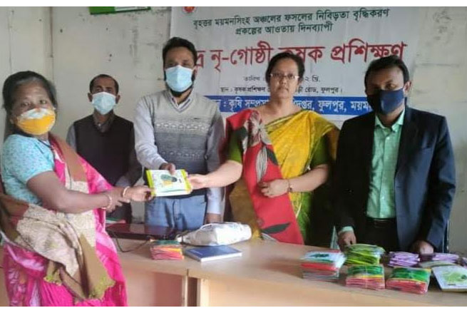 ফুলপুরে ক্ষুদ্র নৃগোষ্ঠী কৃষক প্রশিক্ষণ 