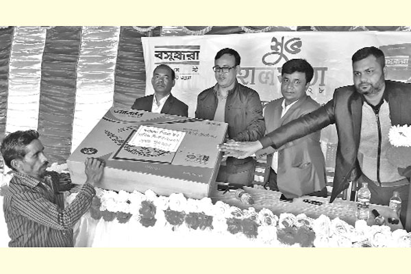 বসুন্ধরা সিমেন্টের হালখাতা
