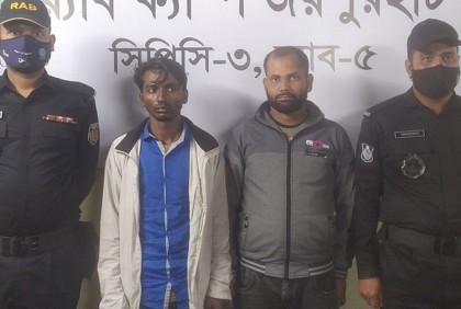 নওগাঁয় ২০ কেজি গাঁজাসহ ২ মাদক কারবরি গ্রেফতার