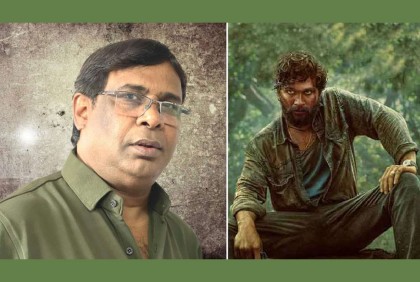 যে আক্ষেপ করলেন ‘পুষ্পা: দ্য রাইজ’ এর হিন্দি গানের গীতিকার