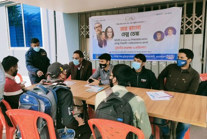 ভর্তিচ্ছু শিক্ষার্থীদের পাশে বিডিইউ ছাত্রলীগের হেল্প ডেস্ক