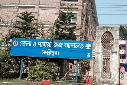 লক্ষ্মীপুরে ব্যবসায়ীকে হত্যার দায়ে একজনের যাবজ্জীবন কারাদণ্ড