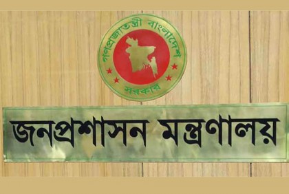 চার মন্ত্রণালয় ও বিভাগে নতুন সচিব

