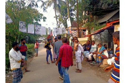 কালিয়াকৈরে মেম্বার প্রার্থীর সমর্থকদের ওপর হামলা