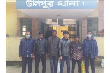 উলিপুরে গাঁজাসহ ৪ জনকে আটক
