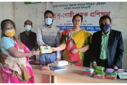 ফুলপুরে ক্ষুদ্র নৃগোষ্ঠী কৃষক প্রশিক্ষণ 