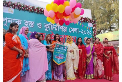বরিশালে পুনাক হস্ত
ও কুটির শিল্প মেলার উদ্বোধন