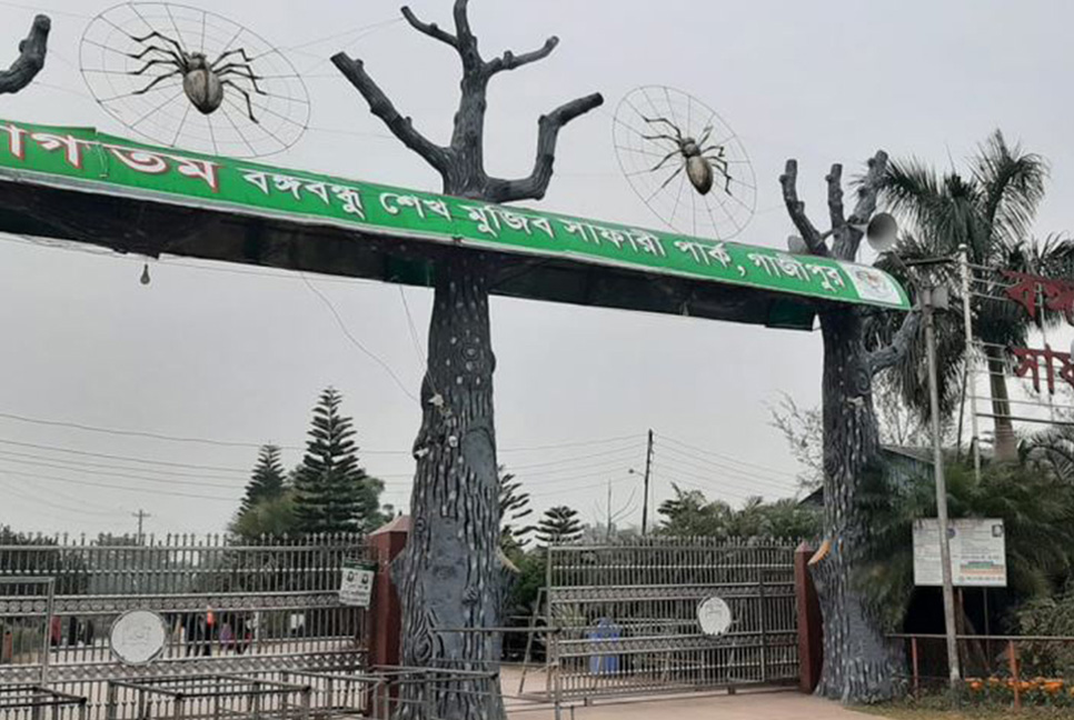 সাফারি পার্কে প্রাণী মৃত্যুর ঘটনায় সরানো হলো আরেক কর্মকর্তাকে

