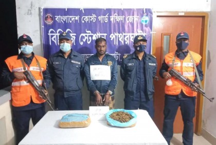 পাথরঘাটায় চিহ্নিত মাদক ব্যবসায়ী গ্রেফতার
