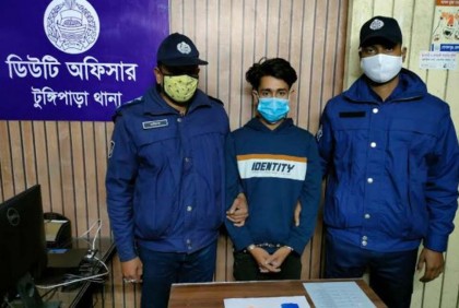 ইয়াবাসহ মাদক ব্যবসায়ী গ্রেফতার 