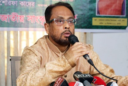 পানির দাম বাড়ানো হবে গণবিরোধী সিদ্ধান্ত : জি এম কাদের